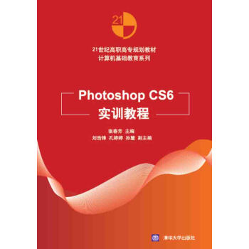 Photoshop CS6Ӗ(xn)̳̣21o(j)ߌҎ(gu)̲ġӋC(j)A(ch)ϵУ