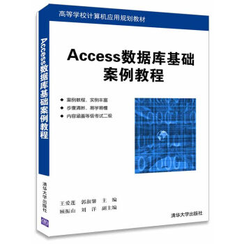 Access(sh)(j)(k)A(ch)̳̣ߵȌW(xu)УӋ(j)C(j)(yng)Ҏ(gu)̲ģ