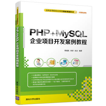 PHP+MySQLI(y)Ŀ_l(f)̳̣ȫߵԺУ(yng)̈́(chung)Ҏ(gu)̲ġӋC(j)ϵУ