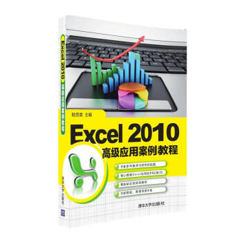 Excel 2010 ߼ð̳