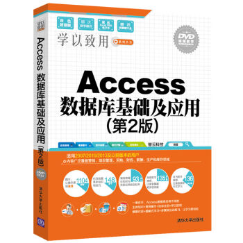 Access (sh)(j)(k)A(ch)(yng)ã2棩P(pn)W(xu)ϵЅ(sh)