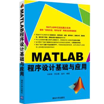 MATLABO(sh)Ӌ(j)A(ch)c(yng)