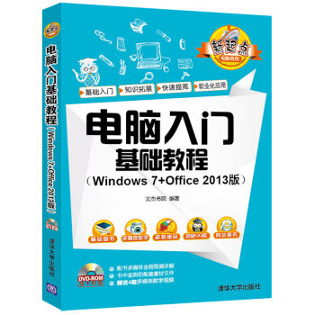 XTA(ch)̳̣Windows 7+Office 2013棩PcX̳̣