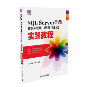 SQL Server 2012İ攵(sh)(j)(yng)c_l(f)(sh)`̳̣AXW(xu)ã