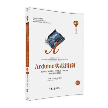 Arduino(zhn)ָϡΑ_l(f)Ӳ˙CܼҾc(lin)W(wng)O(sh)Ӌ30A_l(f)ߕ죩