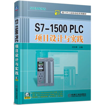 S7-1500 PLC(xing)ĿO(sh)Ӌ(j)c(sh)`