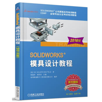 SolidWorksģO(sh)Ӌ̳