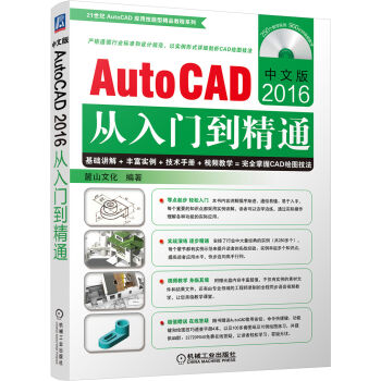 İAutoCAD 2016T(mn)ͨ