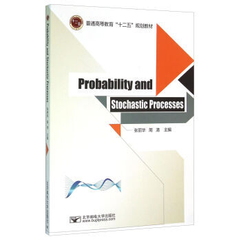 Probability and Stochastic Processes