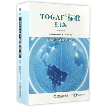 TOGAF®(bio)(zhn)9.1棨Ӣհ棩