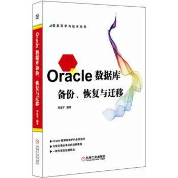 Oracle(sh)(j)֏cw