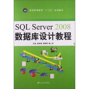 SQLServer2008(sh)(j)O(sh)Ӌ̳/ͨߵȽʮ塱Ҏ(gu)̲