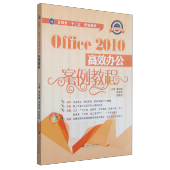 Office2010Чk̳