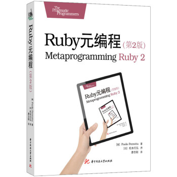 RubyԪ