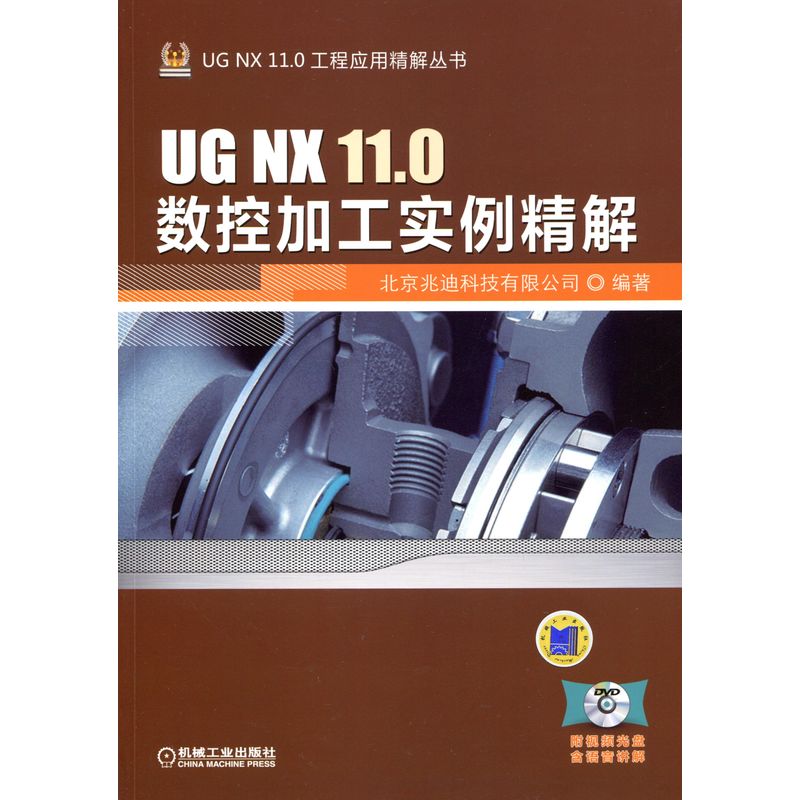 UG NX 11.0(sh)ؼӹ(sh)