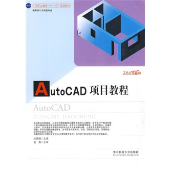 AutoCAD(xing)Ŀ̳