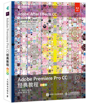 Adobe Premiere Pro CC(jng)̳ ɫ(P(pn))