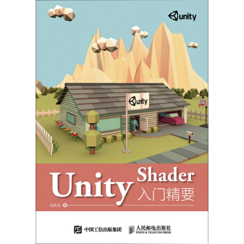 Unity ShaderT(mn)Ҫ