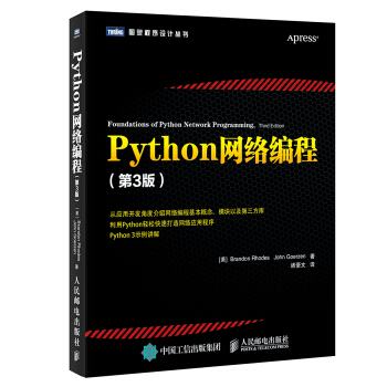 PythonWj 3