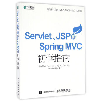 Servlet JSPSpring MVCWָ