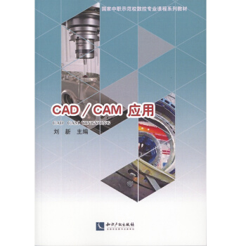 CAD/CAM(yng)