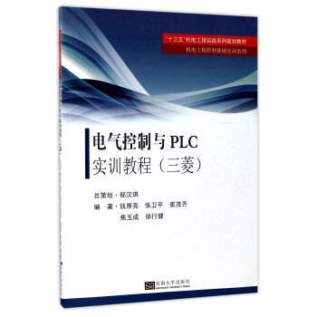 늚cPLC(sh)Ӗ(xn)̳̣⣩