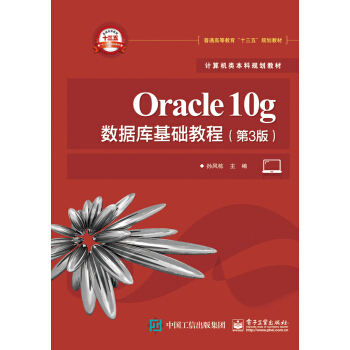 Oracle10g(sh)(j)A̳