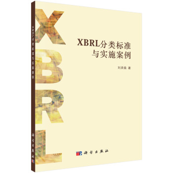 XBRL(li)(bio)(zhn)c(sh)ʩ