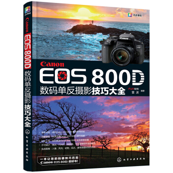 Canon EOS 800D(sh)aηzӰɴȫ