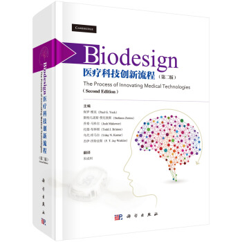 Biodesignt(y)Ƽ(chung)̣ڶ棩