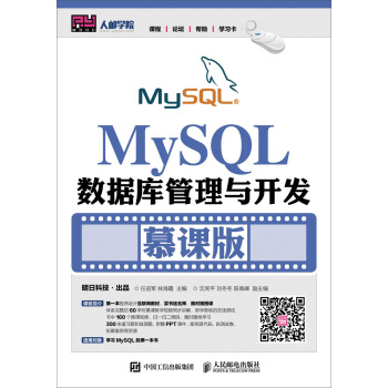 MySQL(sh)(j)c_l(f)