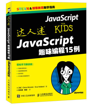 JavaScriptȤζ15