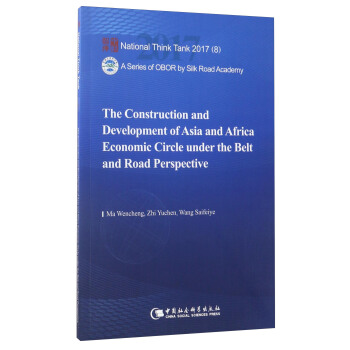 The Construction and Development of Asian and Africa Economic Circle under the Belt and Road Perspective