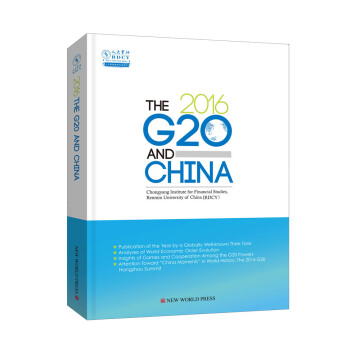 G20cЇӢİ棩