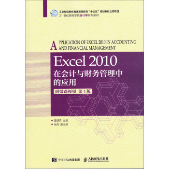 Excel 2010ڕӋcؔչеđ()