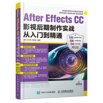 After Effects CCӰҕ(sh)(zhn)Tͨ