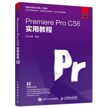 Premiere Pro CS6ý̳