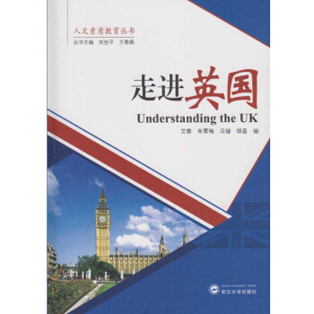 M(jn)Ӣ(gu)Understanding the UK