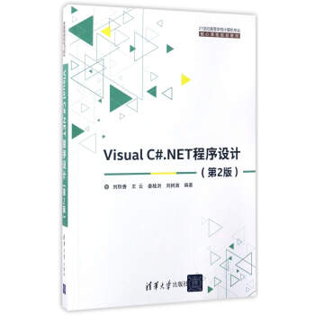 Visual C#.NETO(sh)Ӌ