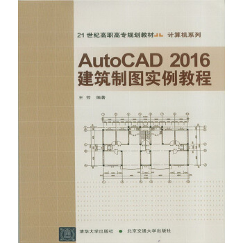 AutoCAD 2016ƈD̳