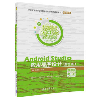 Android Studio(yng)óO(sh)Ӌ(j)