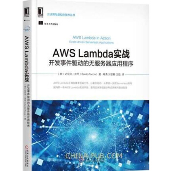 AWS Lambda(sh)(zhn)_l(f)¼(q)(dng)ğo(w)(yng)ó