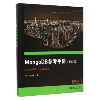 MongoDBփ(c)Ӱӡ棩