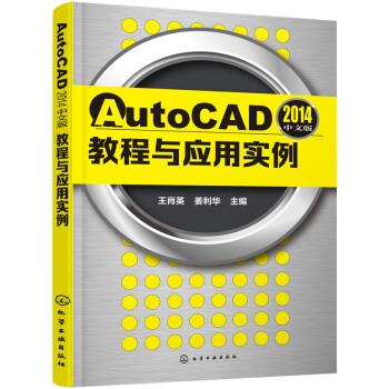 AutoCAD2014İ̳c(yng)Ì(ФӢ)