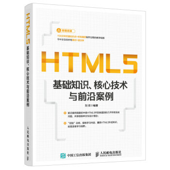 HTML5A(ch)֪R ļg(sh)cǰذ