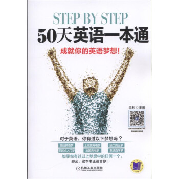 step by step 50ӢZһͨ