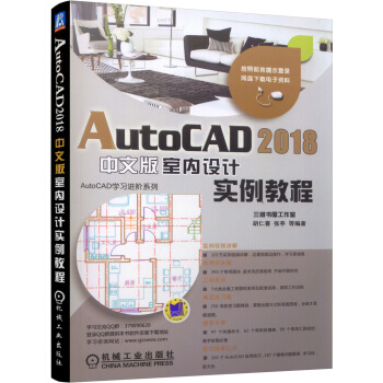 AutoCAD 2018İ҃(ni)O(sh)Ӌ̳