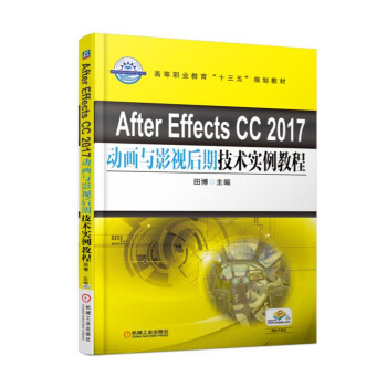 After Effects CC 2017(dng)(hu)cӰҕڼg(sh)(sh)̳