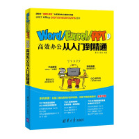 Word/Excel/PPT 2016ЧkTͨ