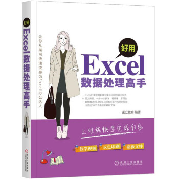 Excel(sh)(j)̎